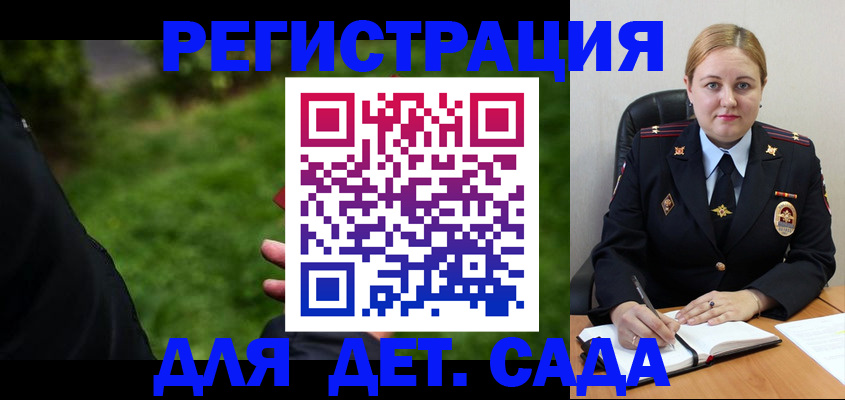 прописка иностранных граждан в Борисоглебске